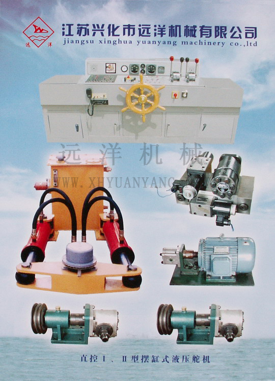 直控I、II型擺缸式液壓舵機007